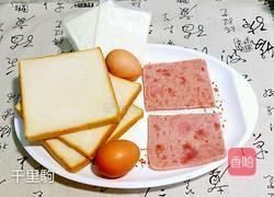 火腿蛋三明治的做法图解1