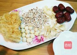 美白养颜汤的做法图解1
