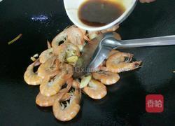 红烧大虾的做法图解7