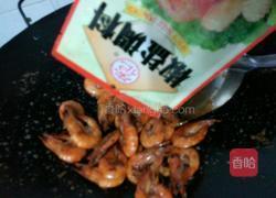 红烧大虾的做法图解9