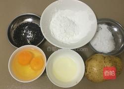 煎土豆饼的做法图解1