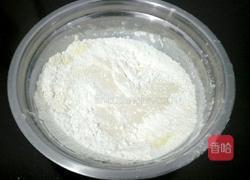 粗粮包子的做法图解2