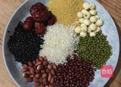 五谷杂粮粥的做法图解1