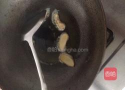 酒酿炖猪舌的做法图解3