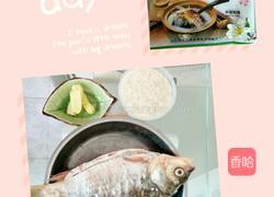 儿童鲫鱼粥的做法图解1