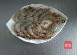 咸蛋黄焗虾的做法图解1