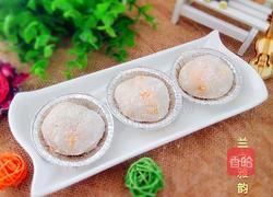 芒果糯米糍的做法图解11