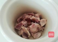 春砂仁炖瘦肉的做法图解4