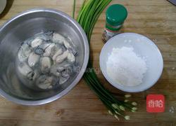 蚝仔烙的做法图解1