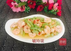 虾仁炒芹菜的做法图解10