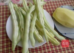 土豆烧豆角的做法图解1