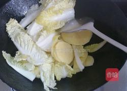 砂锅炖牛肉的做法图解3