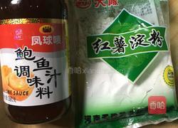 炸带鱼的做法图解5