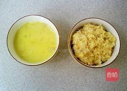 姜糖膏的做法图解4