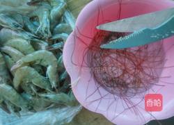 油爆基围虾的做法图解1