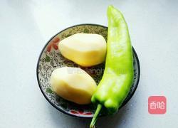 土豆丝炒辣椒的做法图解1