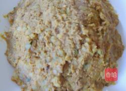 酥皮咖喱饺的做法图解4