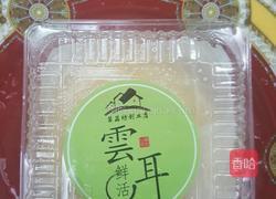 银耳炒鸡蛋的做法图解1