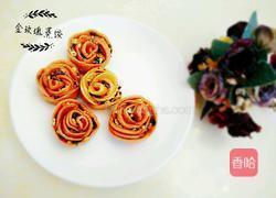 玫瑰蒸饺的做法图解12