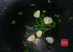 东北地三鲜的做法图解7