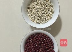 薏米红豆浆的做法图解1