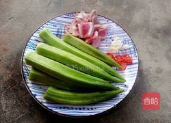 黄秋葵炒肉的做法图解1