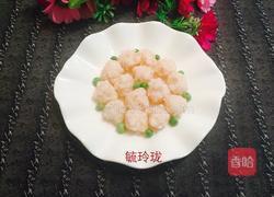 虾丸的做法图解8