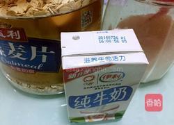 燕麦牛奶的做法图解1