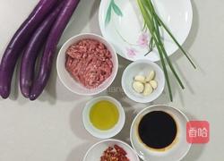 肉沫烤茄子的做法图解1