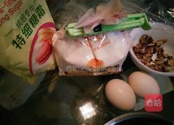 雪枣蒸蛋糕的做法图解1