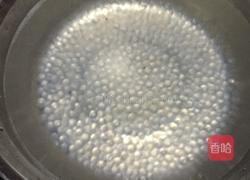 西米奶茶的做法图解8