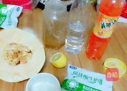 哈密瓜橙味奶昔的做法图解1