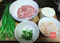 三鲜馅饺子的做法图解1