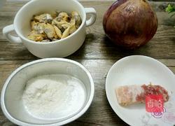 蛤蜊浓汤的做法图解1