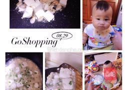 宝宝辅食－鲜虾豆腐羹的做法图解1