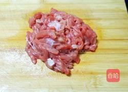 豆角炒肉的做法图解3