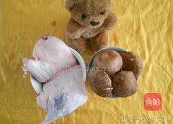 香菇炖鸭的做法图解1