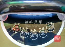 玉米豆浆的做法图解5