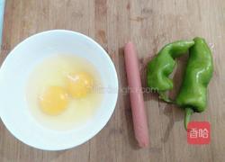 尖椒火腿炒鸡蛋的做法图解1