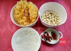 银耳莲子的做法图解1