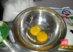 酸奶冰激凌的做法图解1