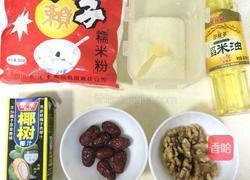 糯米糕的做法图解1