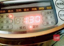 美颜瘦身粥的做法图解4