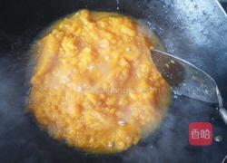 南瓜馅的做法图解7