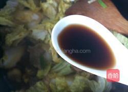家常白菜的做法图解7