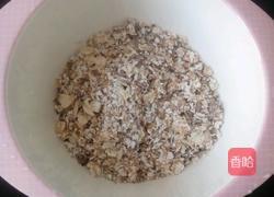 酸奶水果麦片粥的做法图解1