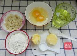 车轮饼的做法图解1