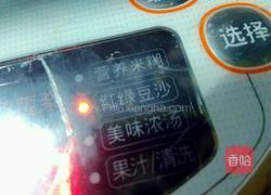 红豆沙馅的做法图解5