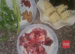 海带玉米排骨汤的做法图解1