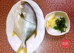 红烧海鲳鱼的做法图解1